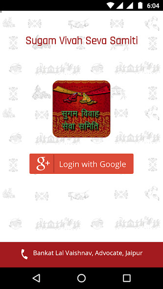 Emulate Android APK Sugam Vivah Seva Samiti Emulate Android APK Sugam Vivah Seva Samiti