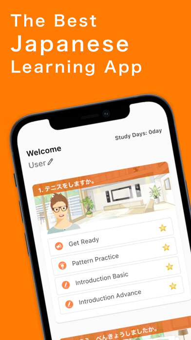 Emulate iPhone app SUGOI - Japanese learning App using MyAndroid Emulate iPhone app SUGOI - Japanese learning App using MyAndroid