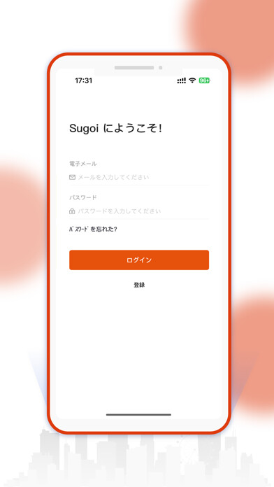 Emulate iPhone app Sugoi SIM using MyAndroid Emulate iPhone app Sugoi SIM using MyAndroid
