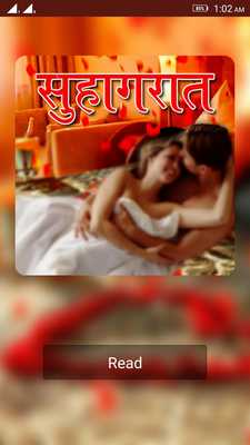 Emulate Android APK Suhagrat