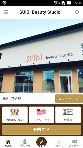 Run android online APK SUIBIネットアプリ from MyAndroid or emulate SUIBIネットアプリ using MyAndroid Run android online APK SUIBIネットアプリ from MyAndroid or emulate SUIBIネットアプリ using MyAndroid