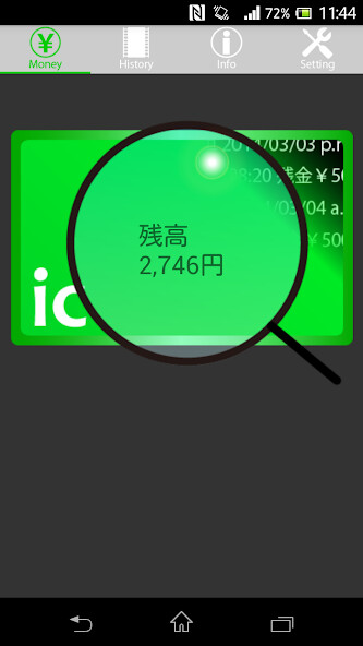 Run android online APK Suica check 残高確認 from MyAndroid or emulate Suica check 残高確認 using MyAndroid Run android online APK Suica check 残高確認 from MyAndroid or emulate Suica check 残高確認 using MyAndroid