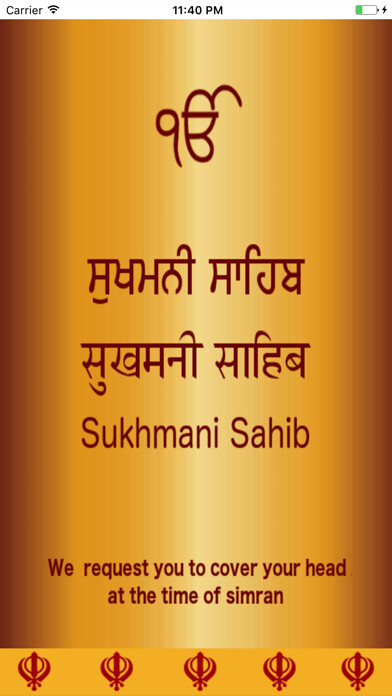 Emulate iPhone app Sukhmani Sahib Path Audio using MyAndroid