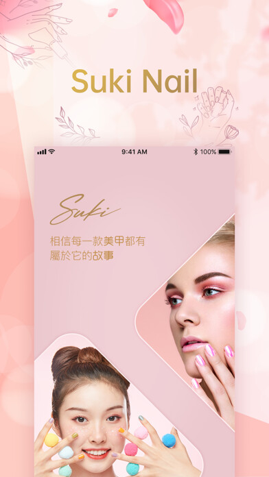 Emulate iPhone app Suki Nail using MyAndroid Emulate iPhone app Suki Nail using MyAndroid