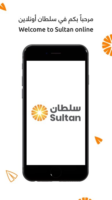Emulate iPhone app Sultan – Online Shopping using MyAndroid Emulate iPhone app Sultan – Online Shopping using MyAndroid