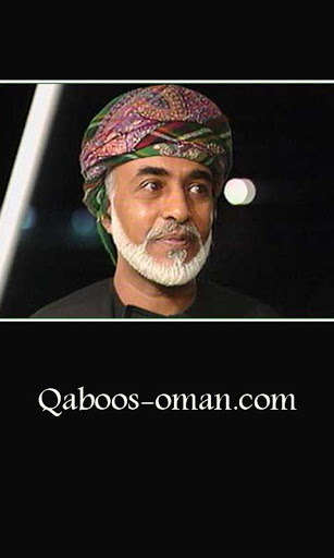Emulate Android APK Sultan Qaboos News