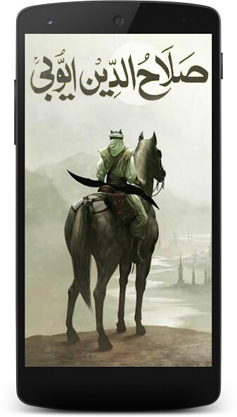 Run android online APK Sultan Salahuddin Ayubi from MyAndroid or emulate Sultan Salahuddin Ayubi using MyAndroid Run android online APK Sultan Salahuddin Ayubi from MyAndroid or emulate Sultan Salahuddin Ayubi using MyAndroid