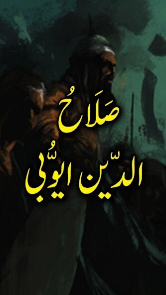 Run android online APK Sultan Salahuddin Ayubi - Urdu Book Offline from MyAndroid or emulate Sultan Salahuddin Ayubi - Urdu Book Offline using MyAndroid