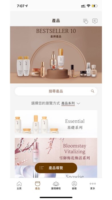 Emulate iPhone app Sulwhasoo using MyAndroid