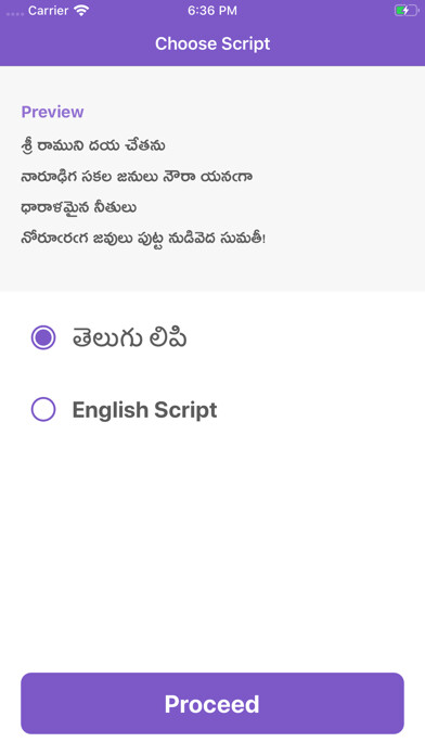 Emulate iPhone app Sumathi Satakam using MyAndroid Emulate iPhone app Sumathi Satakam using MyAndroid