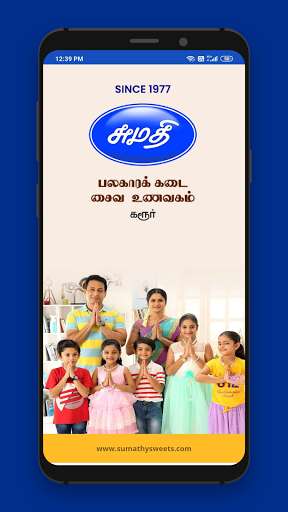 Run android online APK Sumathy Sweets & Restaurant Karur from MyAndroid or emulate Sumathy Sweets & Restaurant Karur using MyAndroid Run android online APK Sumathy Sweets & Restaurant Karur from MyAndroid or emulate Sumathy Sweets & Restaurant Karur using MyAndroid