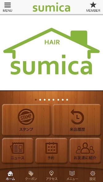 Run android online APK 美容室sumica from MyAndroid or emulate 美容室sumica using MyAndroid Run android online APK 美容室sumica from MyAndroid or emulate 美容室sumica using MyAndroid