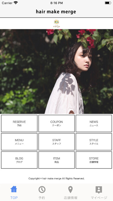 Emulate iPhone app sumika.by merge(スミカバイマージ) using MyAndroid Emulate iPhone app sumika.by merge(スミカバイマージ) using MyAndroid