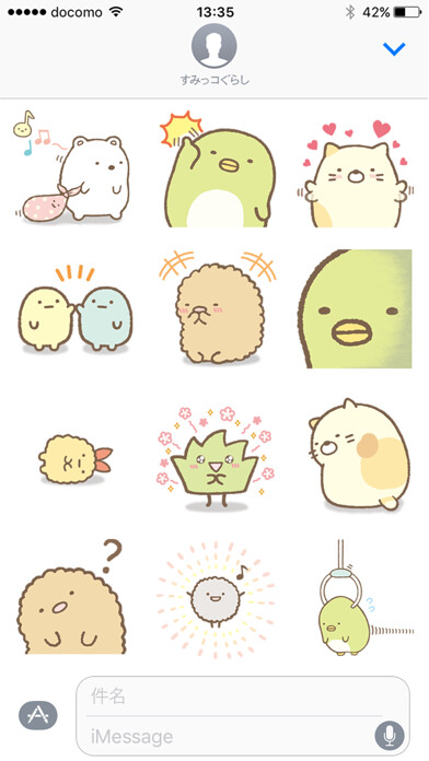Emulate iPhone app Sumikko Gurashi using MyAndroid Emulate iPhone app Sumikko Gurashi using MyAndroid