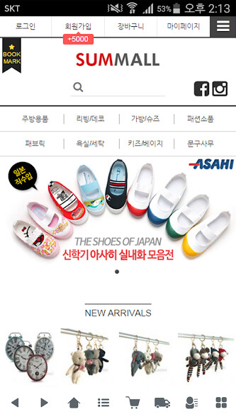 Run android online APK 썸몰 - summall from MyAndroid or emulate 썸몰 - summall using MyAndroid Run android online APK 썸몰 - summall from MyAndroid or emulate 썸몰 - summall using MyAndroid