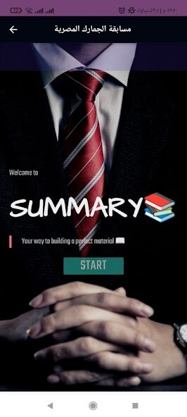 Emulate Android APK Summary