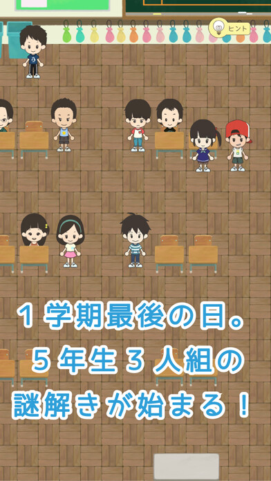 Emulate iPhone app Summer Holiday Hero using MyAndroid Emulate iPhone app Summer Holiday Hero using MyAndroid
