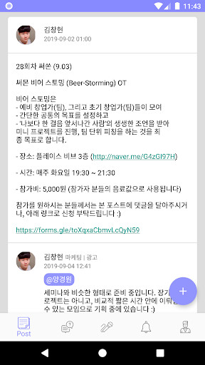 Run android online APK SUMMON from MyAndroid or emulate SUMMON using MyAndroid