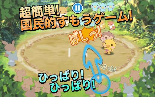 Run android online APK Sumo Birds Gaiden from MyAndroid or emulate Sumo Birds Gaiden using MyAndroid Run android online APK Sumo Birds Gaiden from MyAndroid or emulate Sumo Birds Gaiden using MyAndroid
