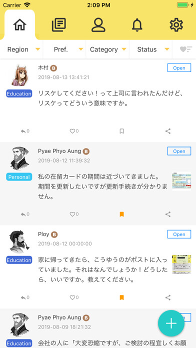 Emulate iPhone app SuMo Japan using MyAndroid Emulate iPhone app SuMo Japan using MyAndroid