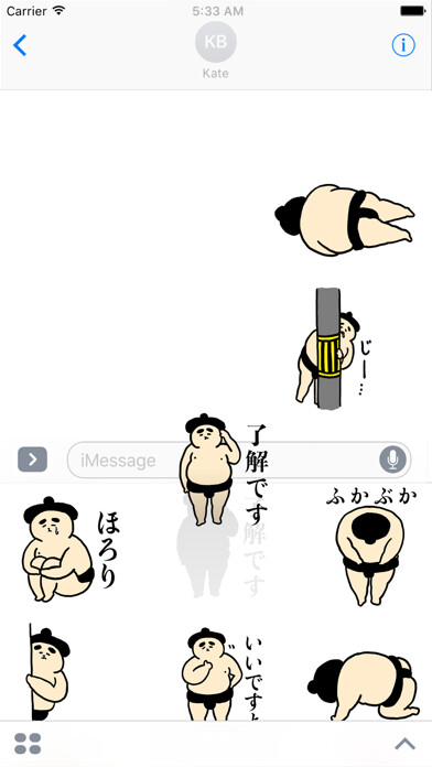Emulate iPhone app Sumo Sticker2 using MyAndroid Emulate iPhone app Sumo Sticker2 using MyAndroid