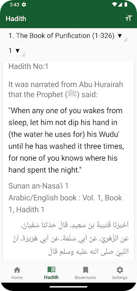 Run android online APK Sunan an-Nasai - Hadith from MyAndroid or emulate Sunan an-Nasai - Hadith using MyAndroid Run android online APK Sunan an-Nasai - Hadith from MyAndroid or emulate Sunan an-Nasai - Hadith using MyAndroid