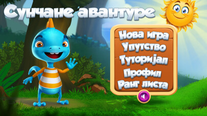 Emulate iPhone app Sun?ane avanture using MyAndroid Emulate iPhone app Sun?ane avanture using MyAndroid
