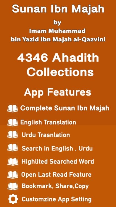 Emulate iPhone app Sunan Ibn Majah - Urdu and Eng using MyAndroid Emulate iPhone app Sunan Ibn Majah - Urdu and Eng using MyAndroid