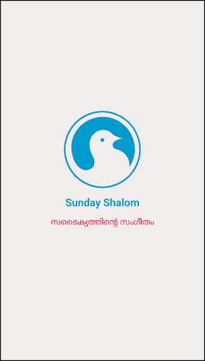 Emulate Android APK Sunday Shalom Emulate Android APK Sunday Shalom