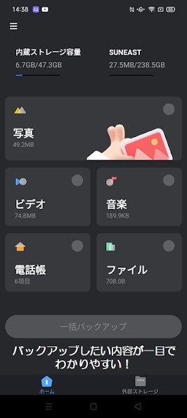 Run android online APK SUNEAST POCKET SSD from MyAndroid or emulate SUNEAST POCKET SSD using MyAndroid Run android online APK SUNEAST POCKET SSD from MyAndroid or emulate SUNEAST POCKET SSD using MyAndroid