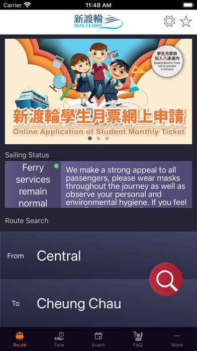 Emulate iPhone app Sun Ferry using MyAndroid Emulate iPhone app Sun Ferry using MyAndroid