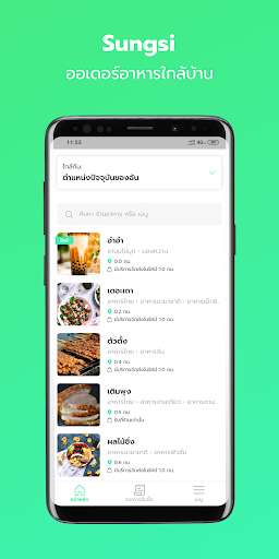 Run android online APK Sungsi from MyAndroid or emulate Sungsi using MyAndroid