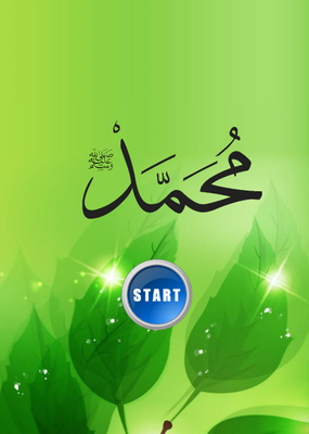Emulate Android APK Sunnah of Prophet Muhammad SAW Emulate Android APK Sunnah of Prophet Muhammad SAW