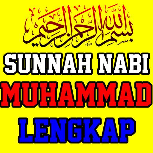 Run android online APK SUNNAH SUNNAH NABI MUHAMMAD OFFLINE from MyAndroid or emulate SUNNAH SUNNAH NABI MUHAMMAD OFFLINE using MyAndroid