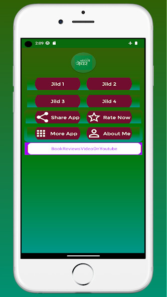 Run android online APK SUNNI BAHISHTI ZEWAR Hindi from MyAndroid or emulate SUNNI BAHISHTI ZEWAR Hindi using MyAndroid Run android online APK SUNNI BAHISHTI ZEWAR Hindi from MyAndroid or emulate SUNNI BAHISHTI ZEWAR Hindi using MyAndroid