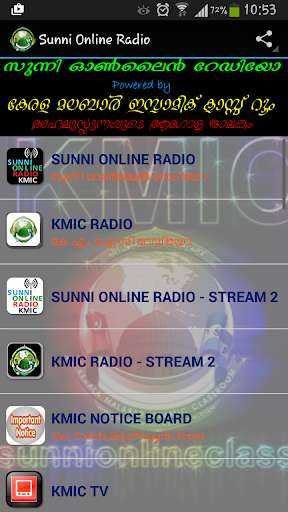 Run android online APK Sunni Online Radio from MyAndroid or emulate Sunni Online Radio using MyAndroid