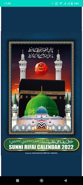 Run android online APK Sunni Rifai Urdu Calendar 2022 from MyAndroid or emulate Sunni Rifai Urdu Calendar 2022 using MyAndroid