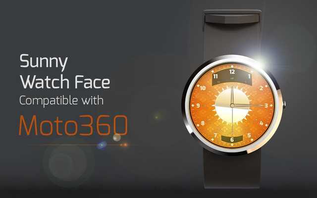 Emulate Android APK Sunny Watch Face