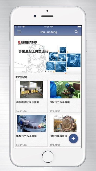 Emulate iPhone app SUN RUN hydraulic using MyAndroid Emulate iPhone app SUN RUN hydraulic using MyAndroid