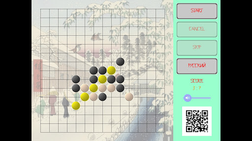 Run android online APK Suntown: Renju for baby champions league from MyAndroid or emulate Suntown: Renju for baby champions league using MyAndroid Run android online APK Suntown: Renju for baby champions league from MyAndroid or emulate Suntown: Renju for baby champions league using MyAndroid