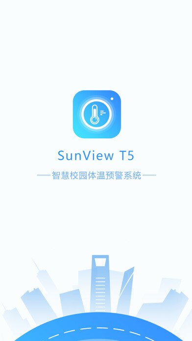 Emulate iPhone app SunView T5 using MyAndroid