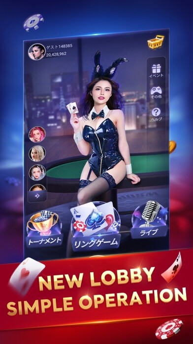Emulate iPhone app SunVy Poker using MyAndroid Emulate iPhone app SunVy Poker using MyAndroid