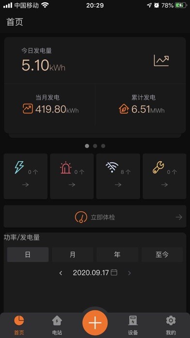 Run android online APK SunwaysPro from MyAndroid or emulate SunwaysPro using MyAndroid Run android online APK SunwaysPro from MyAndroid or emulate SunwaysPro using MyAndroid