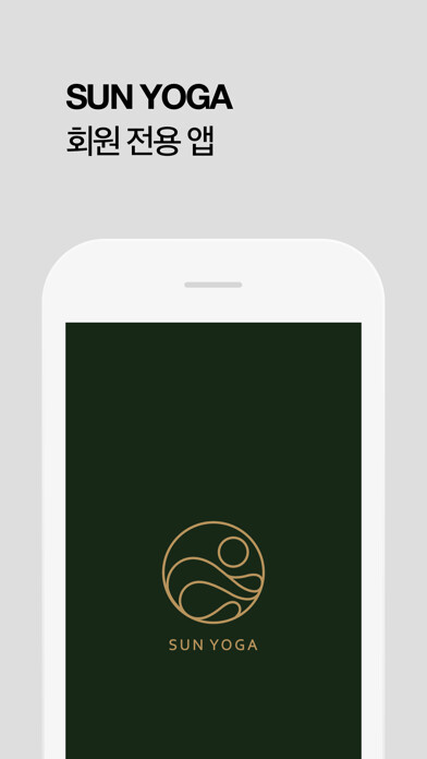 Emulate iPhone app SUN YOGA using MyAndroid