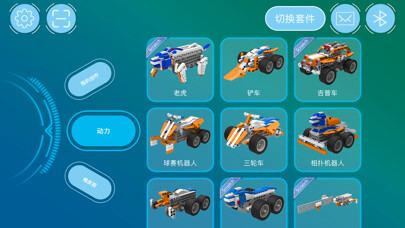 Emulate iPhone app SuperBot--Powerful using MyAndroid Emulate iPhone app SuperBot--Powerful using MyAndroid