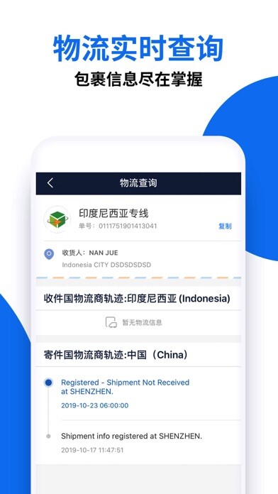 Emulate iPhone app Superbuy Forwarding Solution using MyAndroid Emulate iPhone app Superbuy Forwarding Solution using MyAndroid