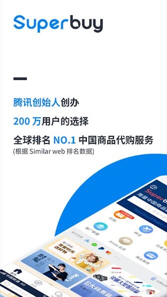 Run android online APK Superbuy Shopping from MyAndroid or emulate Superbuy Shopping using MyAndroid Run android online APK Superbuy Shopping from MyAndroid or emulate Superbuy Shopping using MyAndroid