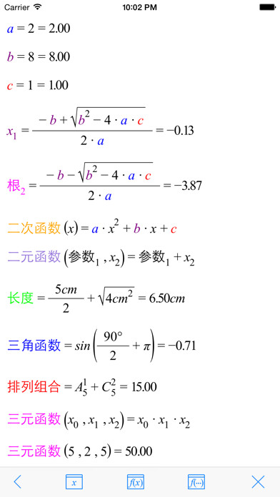 Emulate iPhone app Super Calc Free - Formula, multi parameter function, calculator based on chain dynamics using MyAndroid Emulate iPhone app Super Calc Free - Formula, multi parameter function, calculator based on chain dynamics using MyAndroid