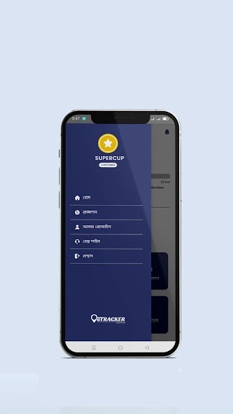 Run android online APK SuperCup - Customer from MyAndroid or emulate SuperCup - Customer using MyAndroid Run android online APK SuperCup - Customer from MyAndroid or emulate SuperCup - Customer using MyAndroid