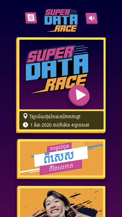 Run android online APK Super Data Race from MyAndroid or emulate Super Data Race using MyAndroid Run android online APK Super Data Race from MyAndroid or emulate Super Data Race using MyAndroid
